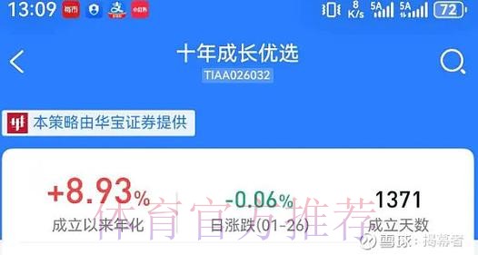 如何安全注册参与2026世界杯下注平台 如何安全注册参与2026世界杯下注平台